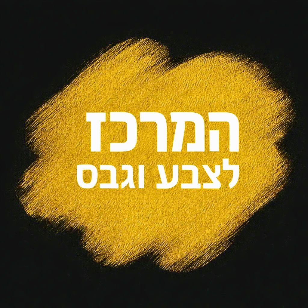 תקרות גבס צפות עם תאורה נסתרת